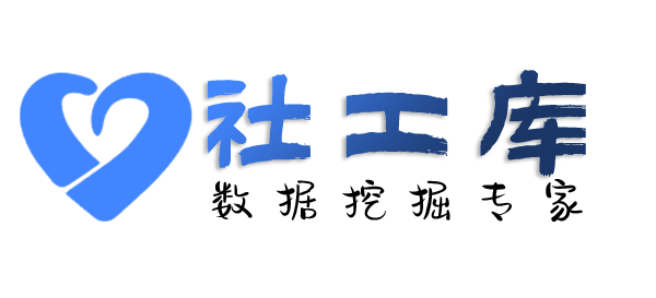 海外查他人开房记录